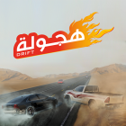 Hajwala Drift Icon